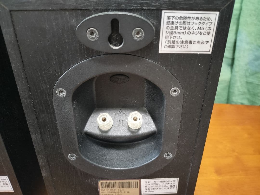 値下げ中 Klipsch RB51 クリプシュ スピーカー