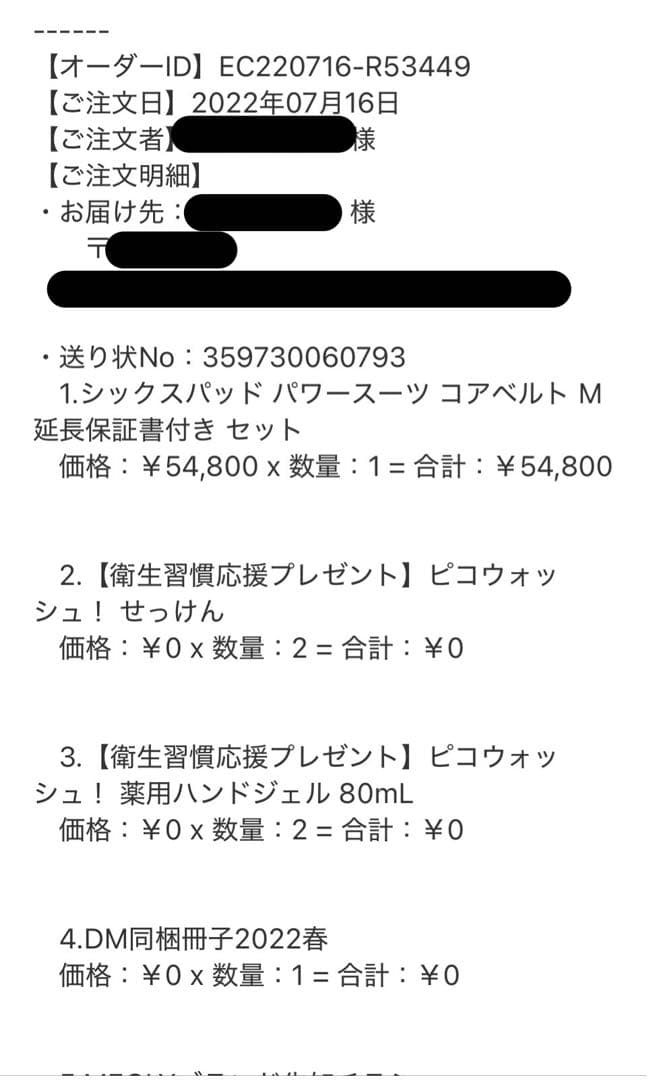 たか