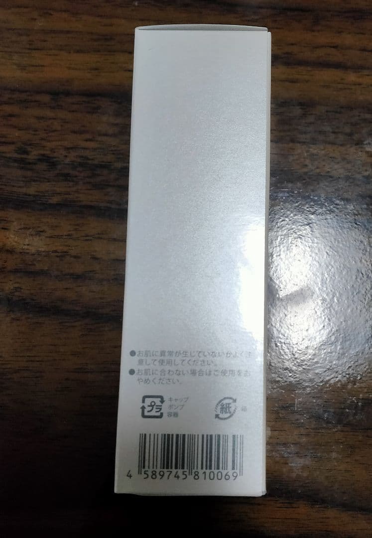 よっしー プレミアムエナジークリーム
