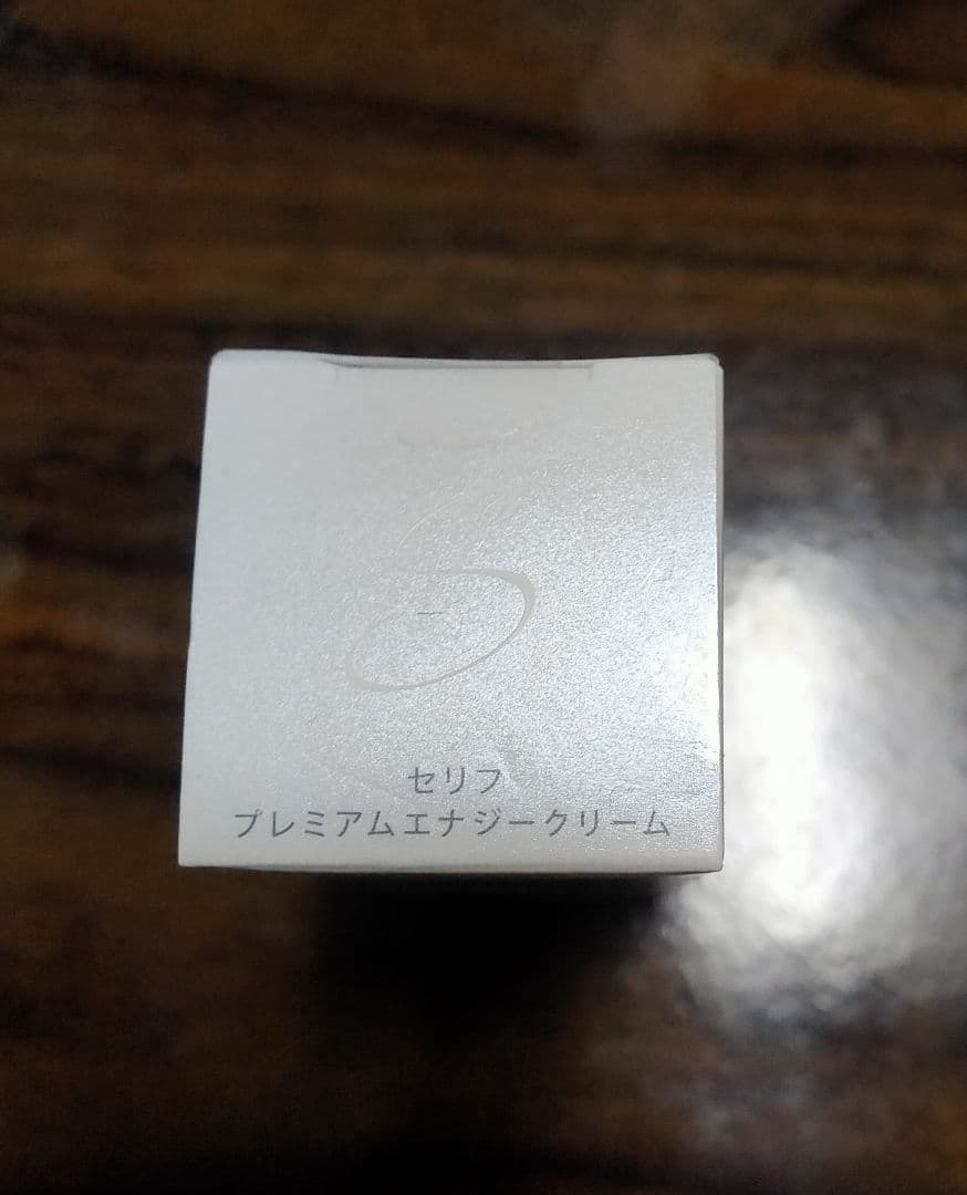 よっしー プレミアムエナジークリーム