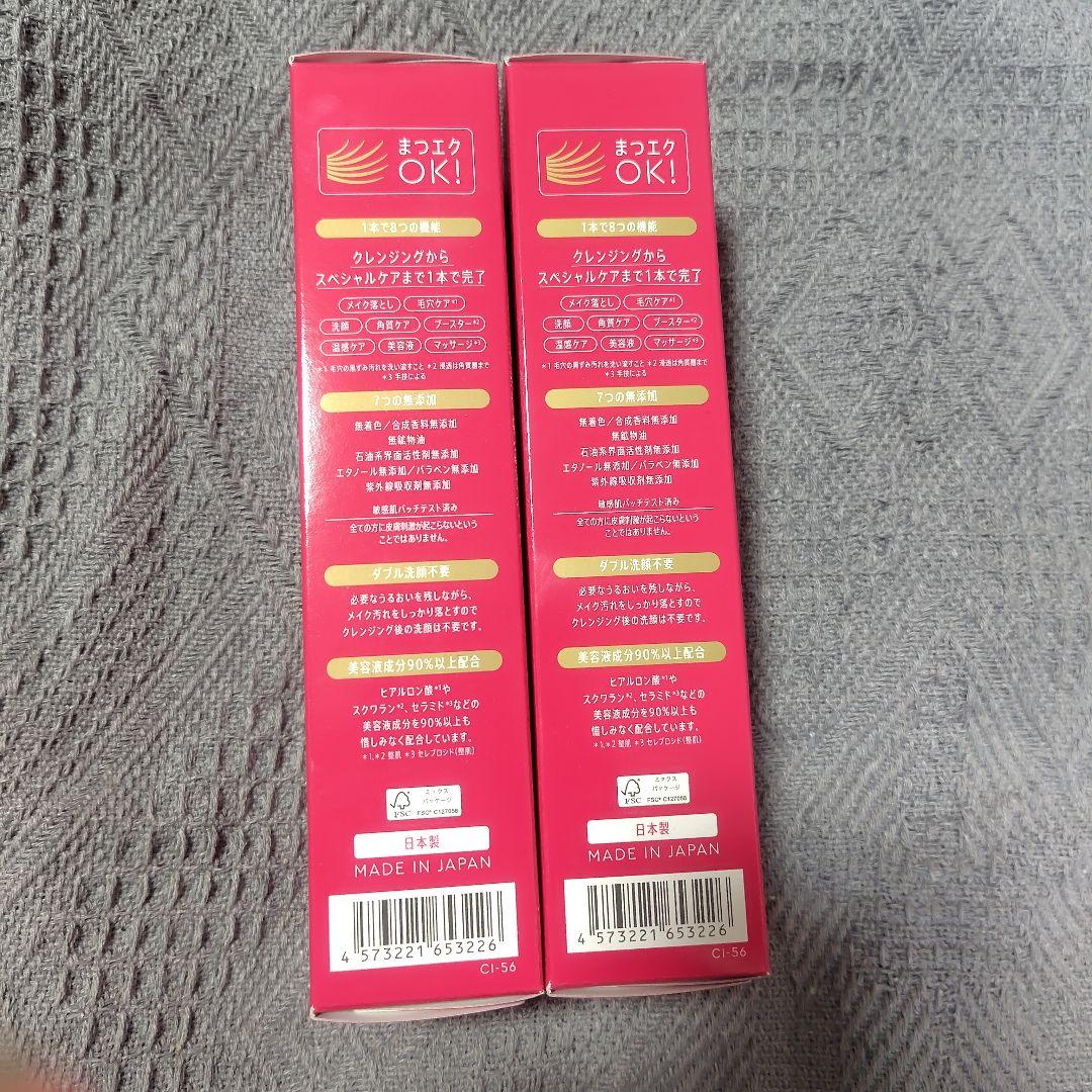 マナラ　クレンジングゲル　マッサージプラス　200g入×2本