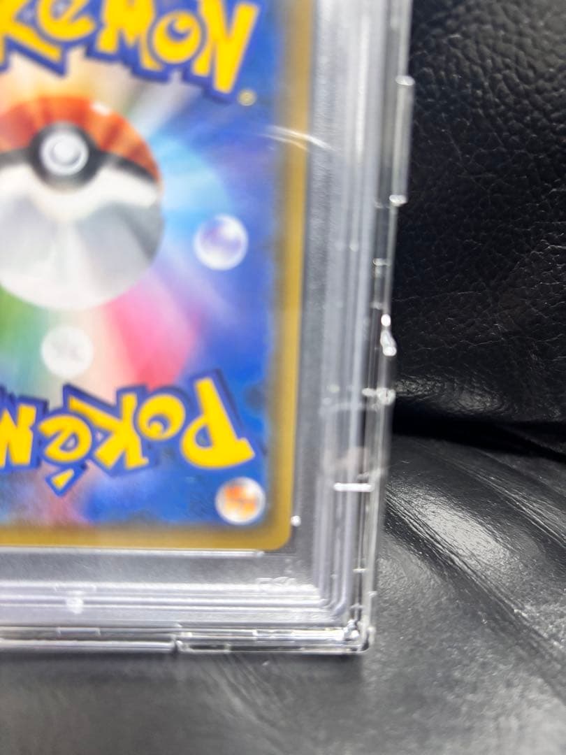 レシラム&リザードンGX ダブルブレイズ PSA10 一部ゾロ目