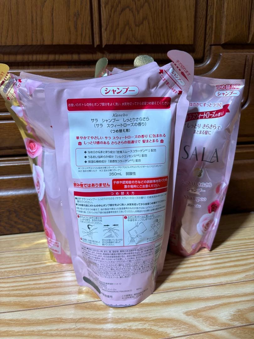 SALA サラ　シャンプー　詰め替え用4個セット