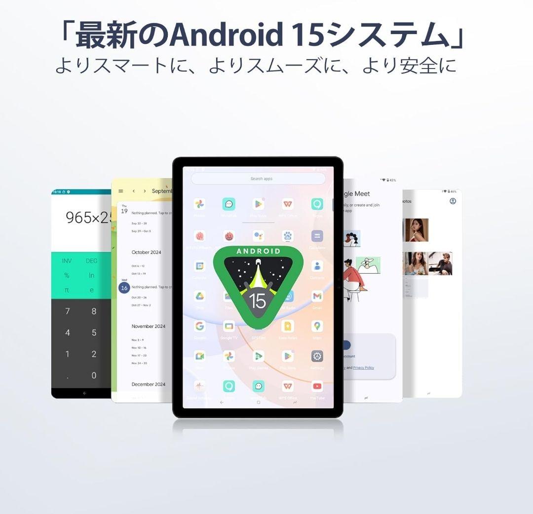 10インチ Android15 初登場】Android 15 タブレット、