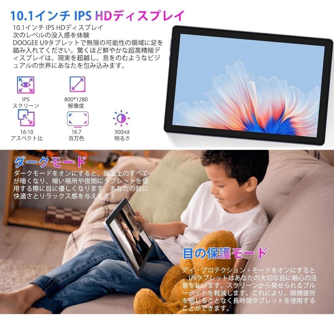 10インチ Android15 初登場】Android 15 タブレット、