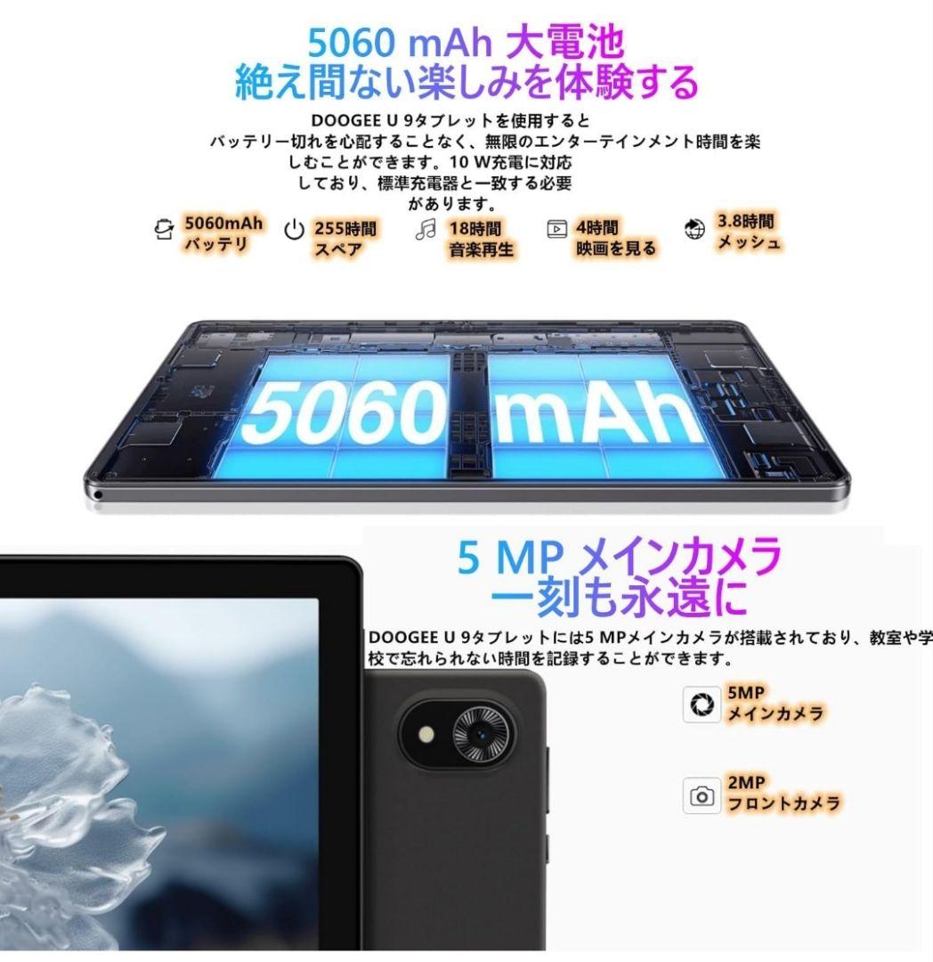 10インチ Android15 初登場】Android 15 タブレット、
