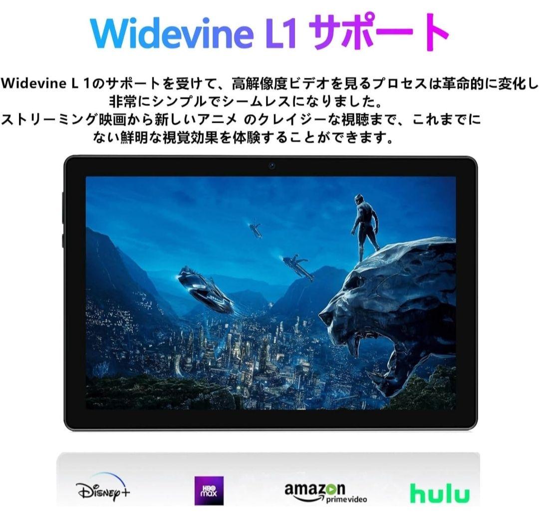 10インチ Android15 初登場】Android 15 タブレット、