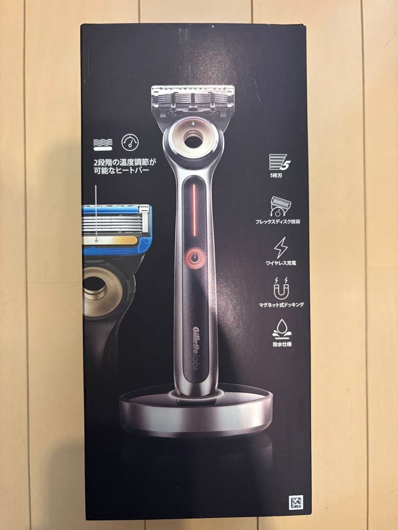 【新品未開封】ジレット Gillette Labs ヒーテッドレーザー