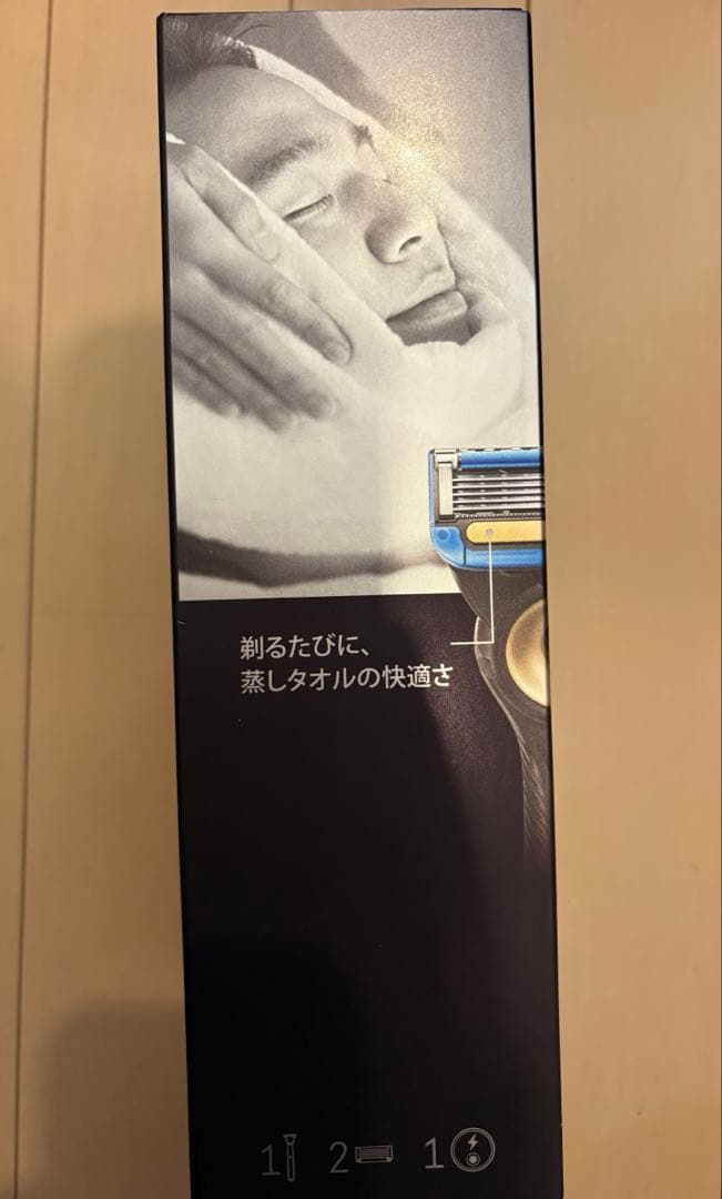 【新品未開封】ジレット Gillette Labs ヒーテッドレーザー