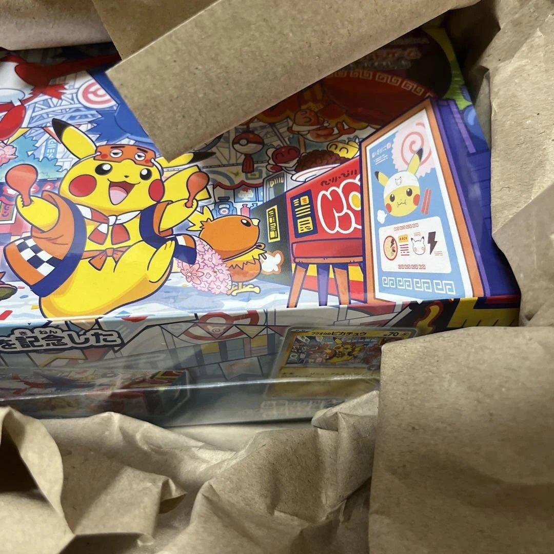 【新品 未開封】ポケモンセンター フクオカ スペシャルBOX
