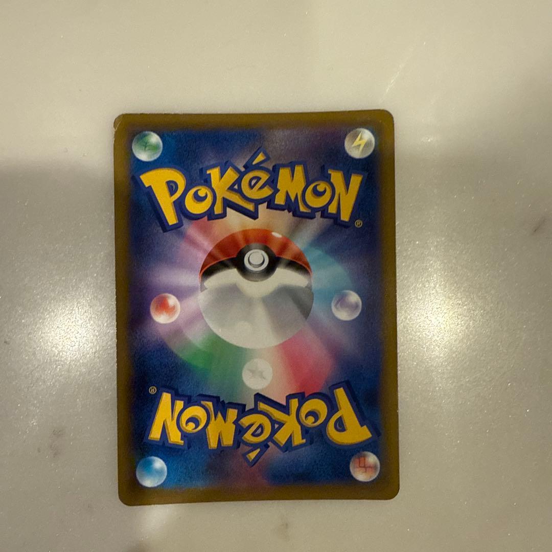 ポケモンカード　ハイパーボール UR S9 スターバース 126/100