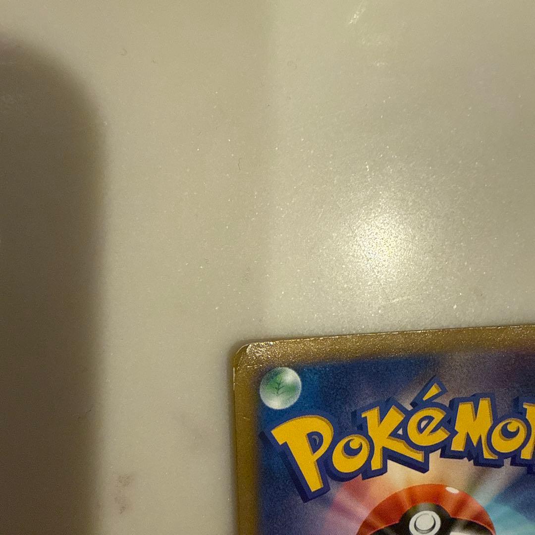 ポケモンカード　ハイパーボール UR S9 スターバース 126/100