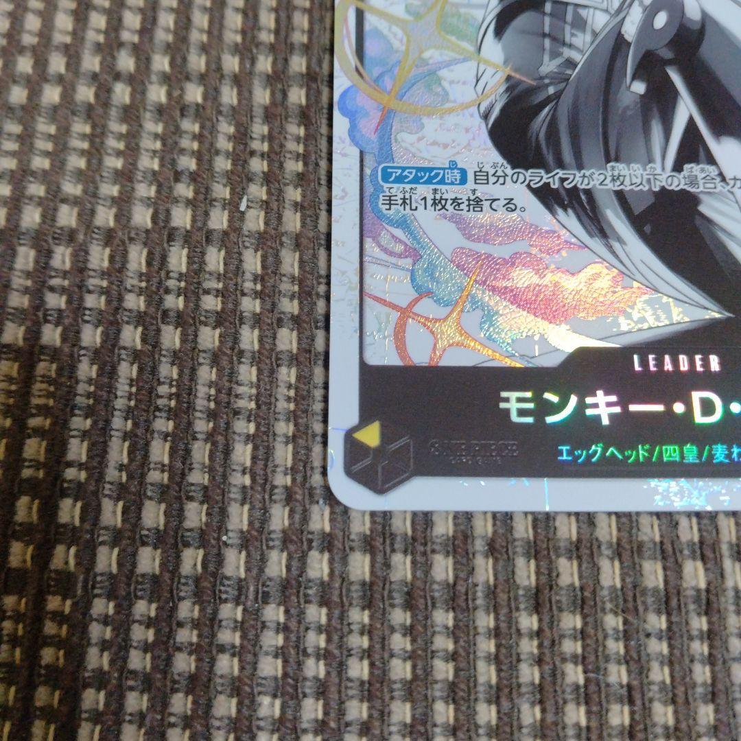 モンキーDルフィ リーダーパラレル ST29-001 ワンピースカード