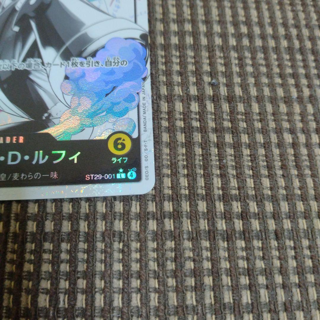 モンキーDルフィ リーダーパラレル ST29-001 ワンピースカード