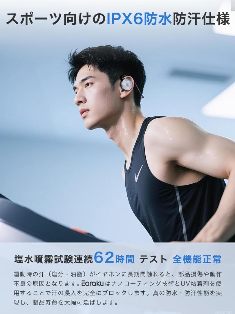 【新品 未使用品】ープンイヤホン bluetooth ワイヤレス 耳を塞がない