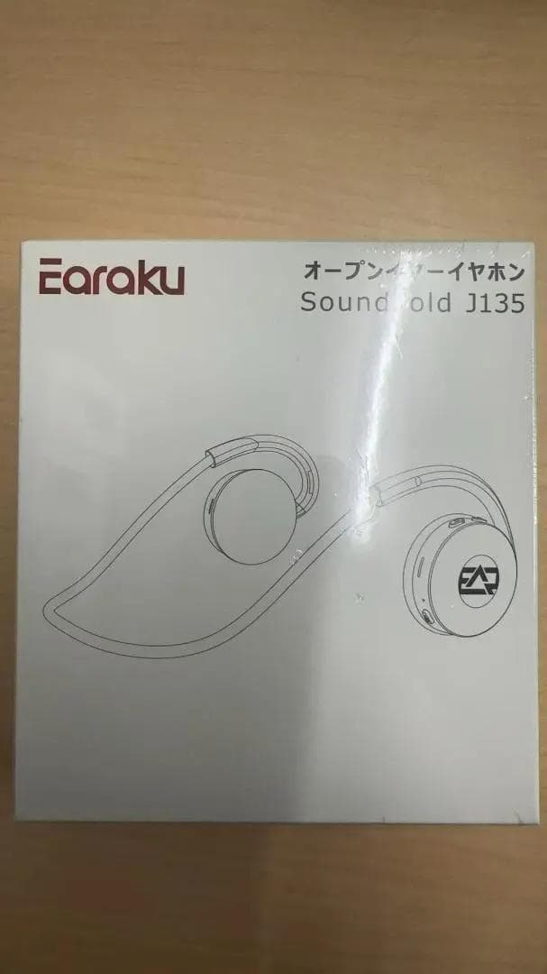 【新品 未使用品】ープンイヤホン bluetooth ワイヤレス 耳を塞がない