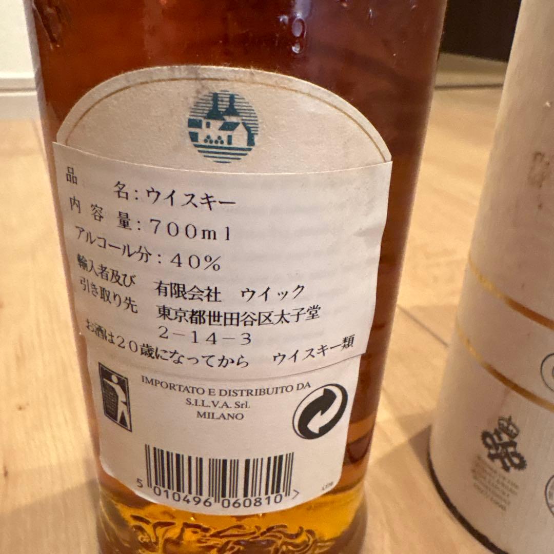 BOWMORE 8年 シングルモルトウイスキー 700ml