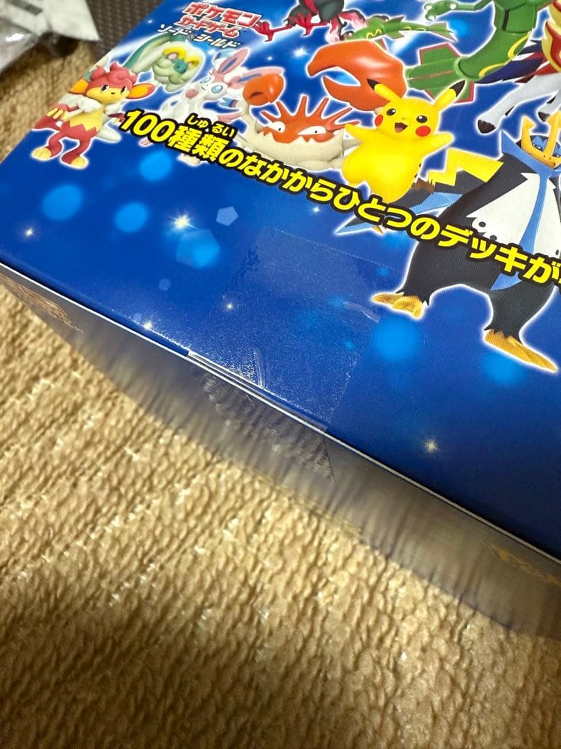 ポケモンカードゲーム スタートデッキ100 ワンカートン10個入り未開封