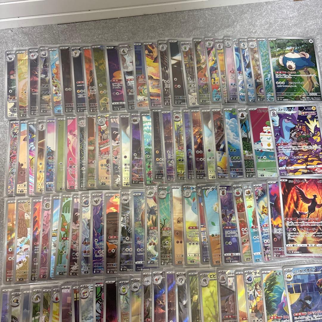 ポケモンカード　AR　まとめ売り　100枚 被りなし②