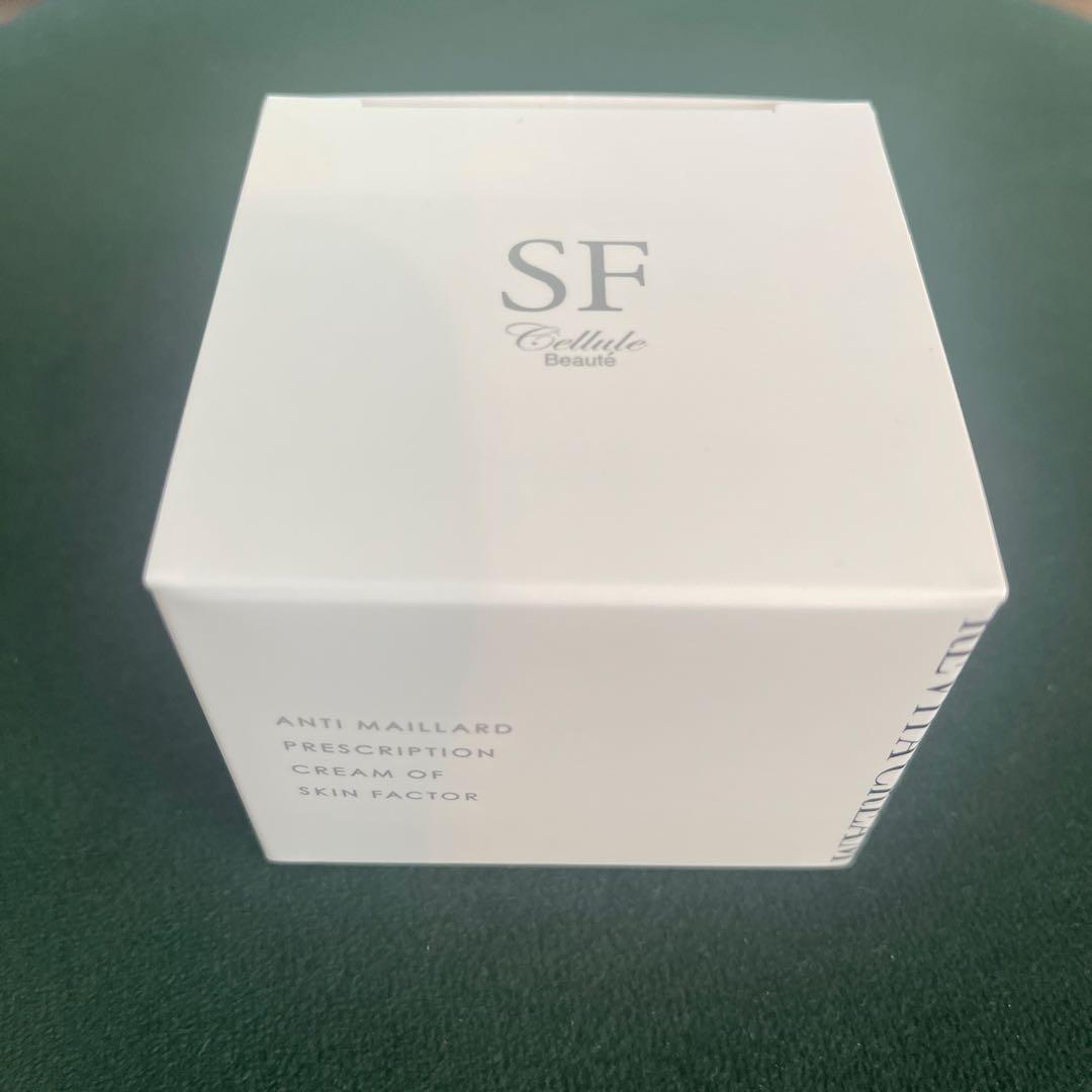 セルールボーテ　SF リバイタクリーム