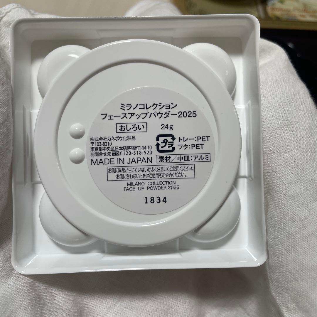 【新品未使用品】ミラコレ2025フェイスパウダー 本体+レフィルセット