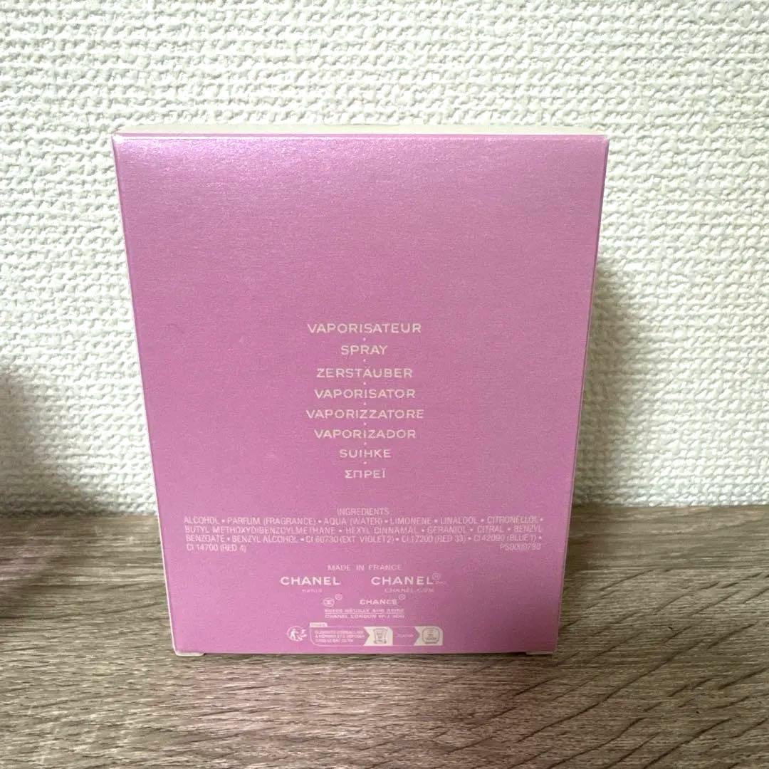 香水(女性用) CHANEL CHANCE Eau de Parfum 100mL