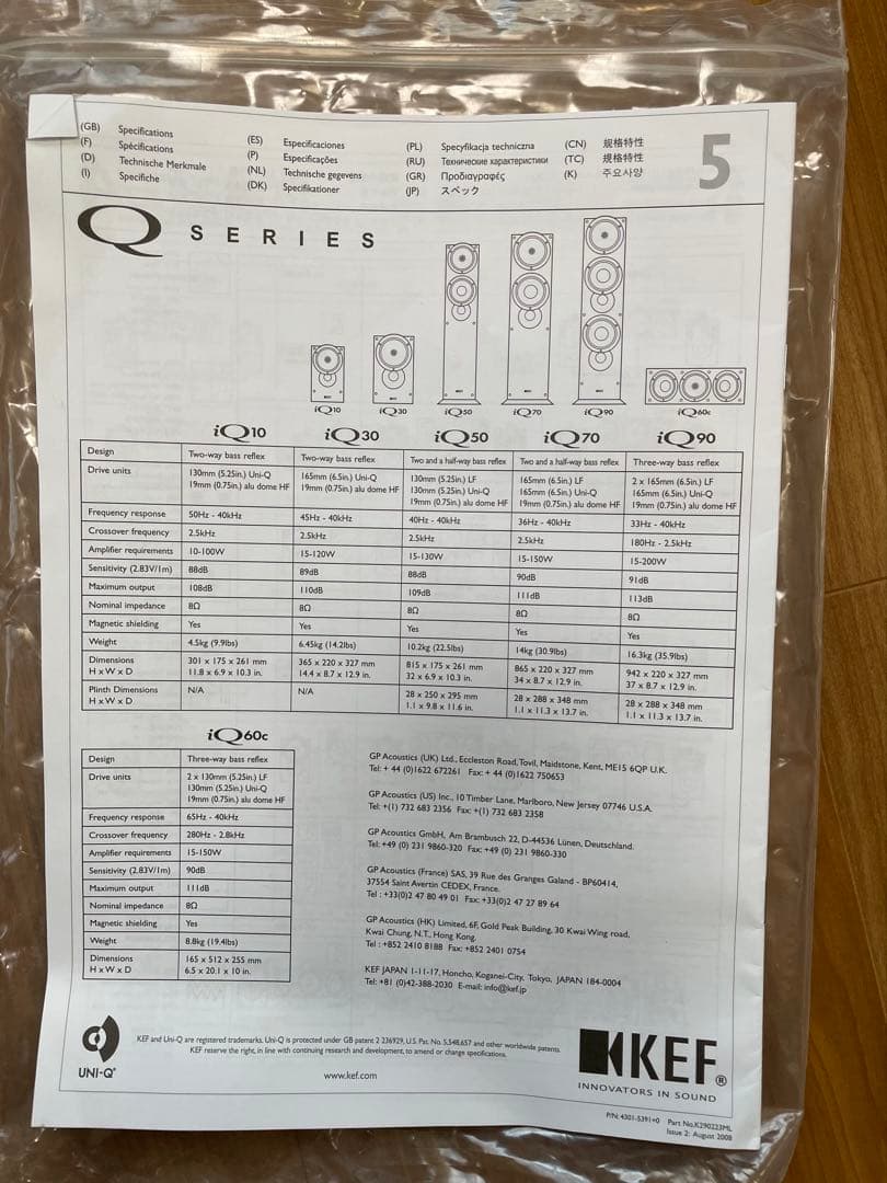 KEF iQ60c センタースピーカー 木目調