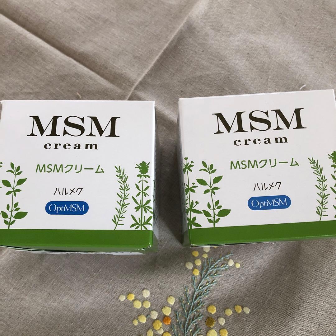 【新品未使用品】ハルメク　MSMクリーム