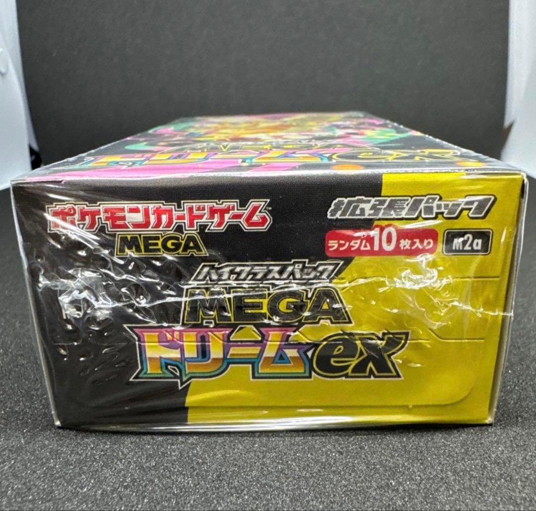 ポケモンカード MEGA ハイクラスパック ドリームex BOX シュリンク付
