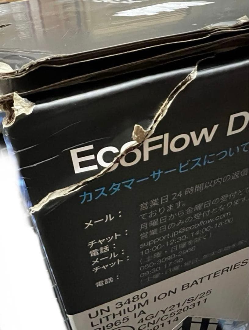 EcoFlow DELTA 3 1500W 1536Whポータブル電源