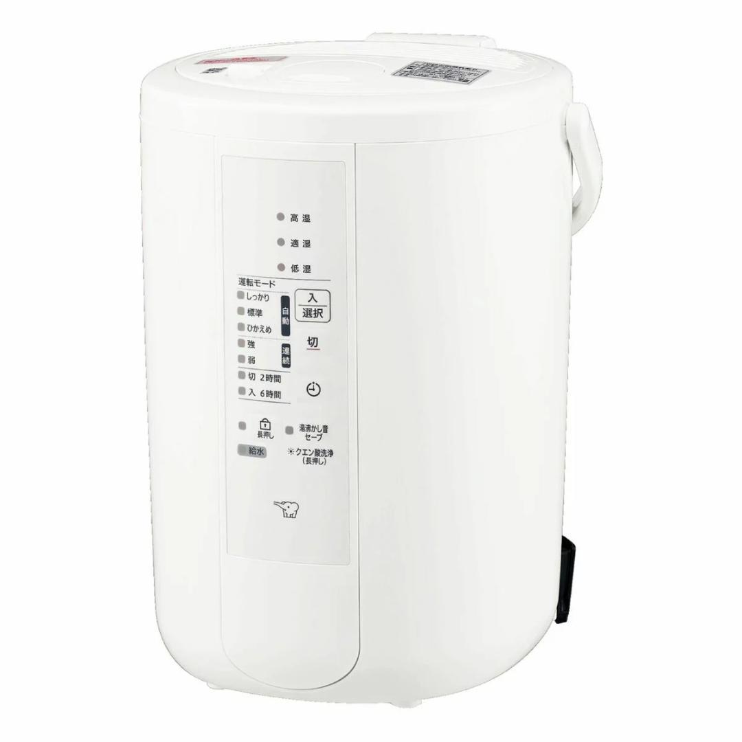 象印 スチーム式加湿器 3.0L EE-RU50-WA 25年製 ホワイト