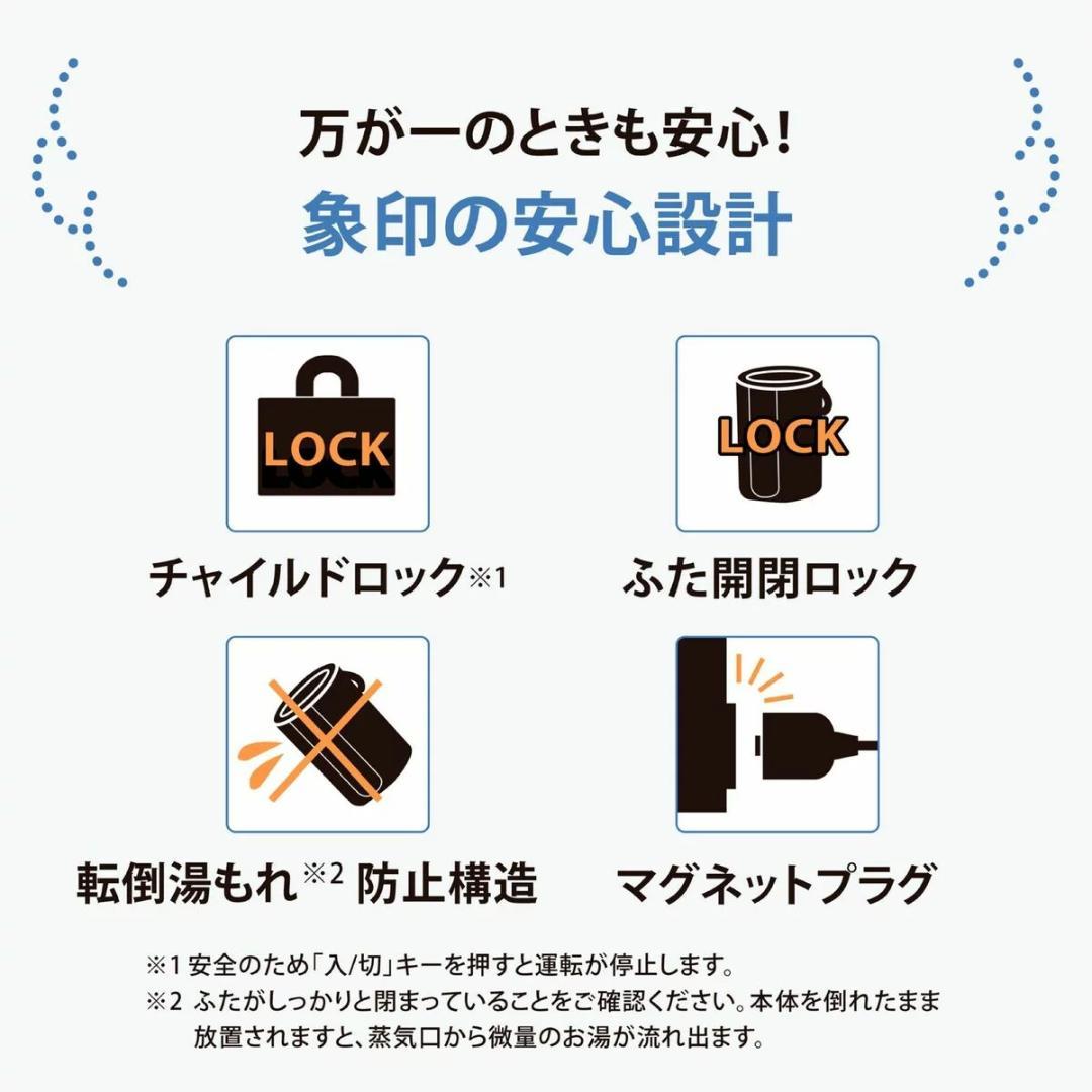 象印 スチーム式加湿器 3.0L EE-RU50-WA 25年製 ホワイト
