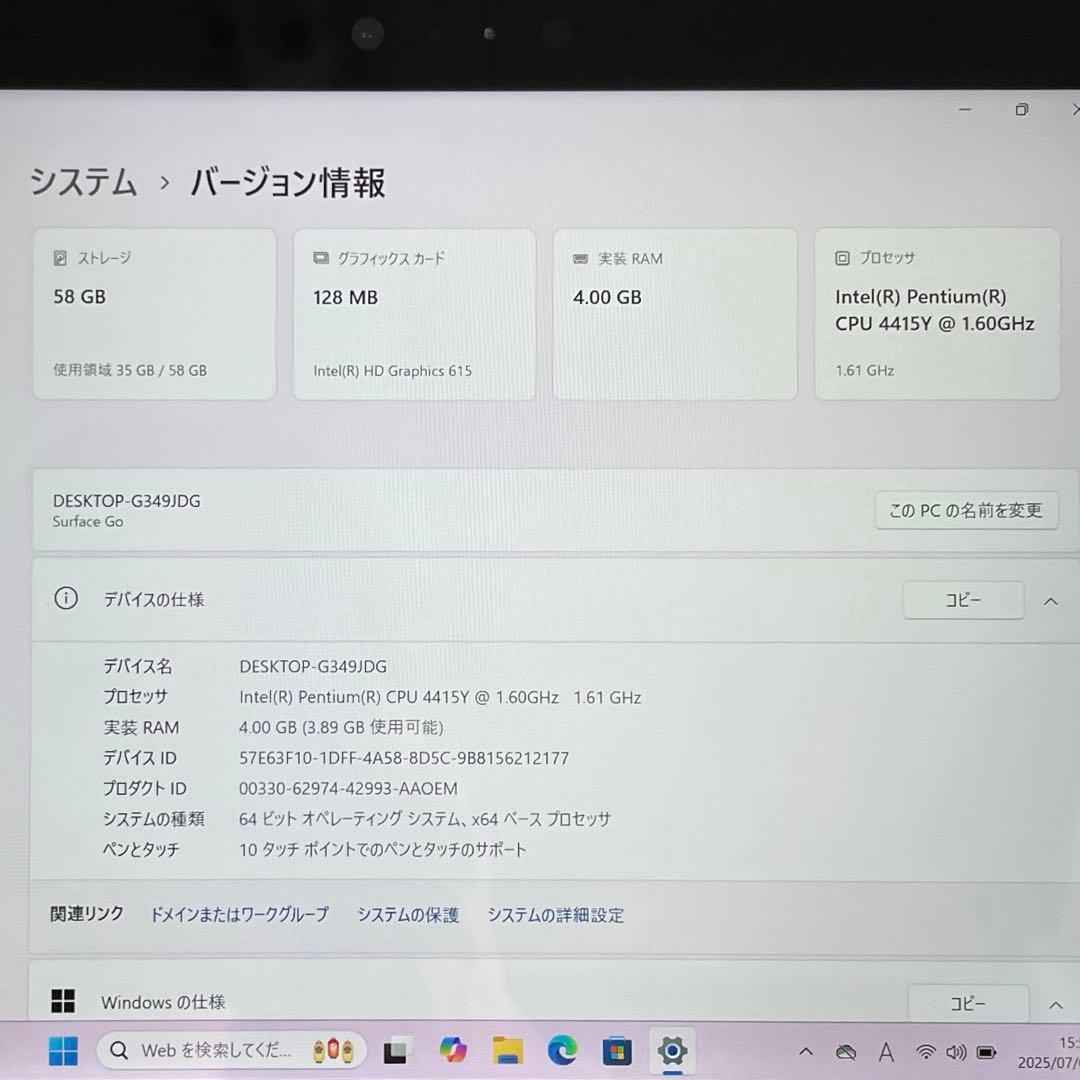 Microsoft Surface Go 64GB 1824 美品　1台