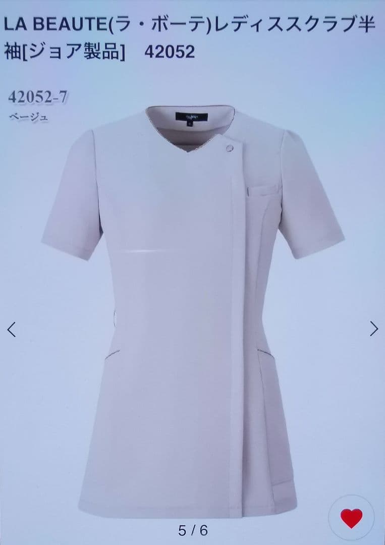 LA BEAUTE レディーススクラブ半袖 ベージュ