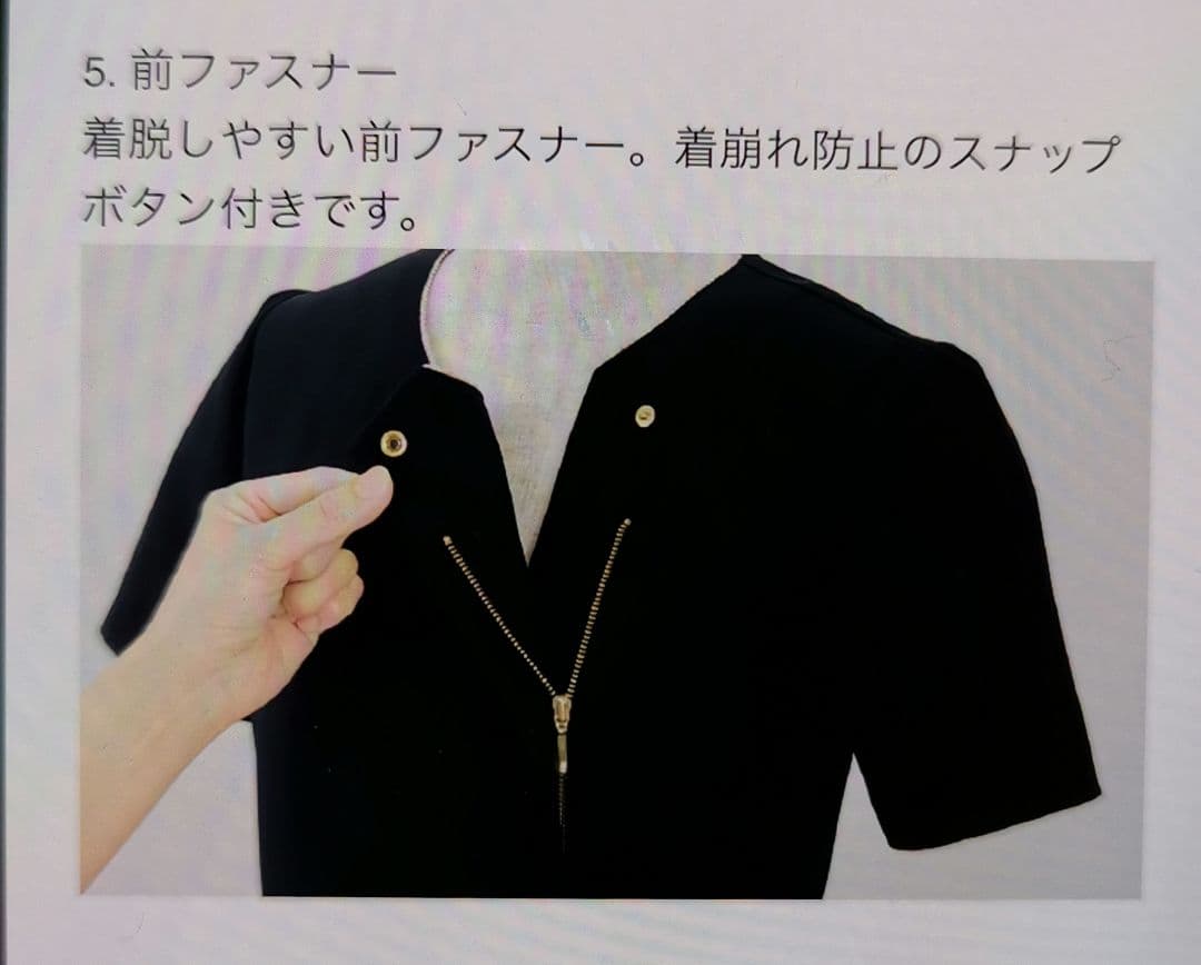 LA BEAUTE レディーススクラブ半袖 ベージュ