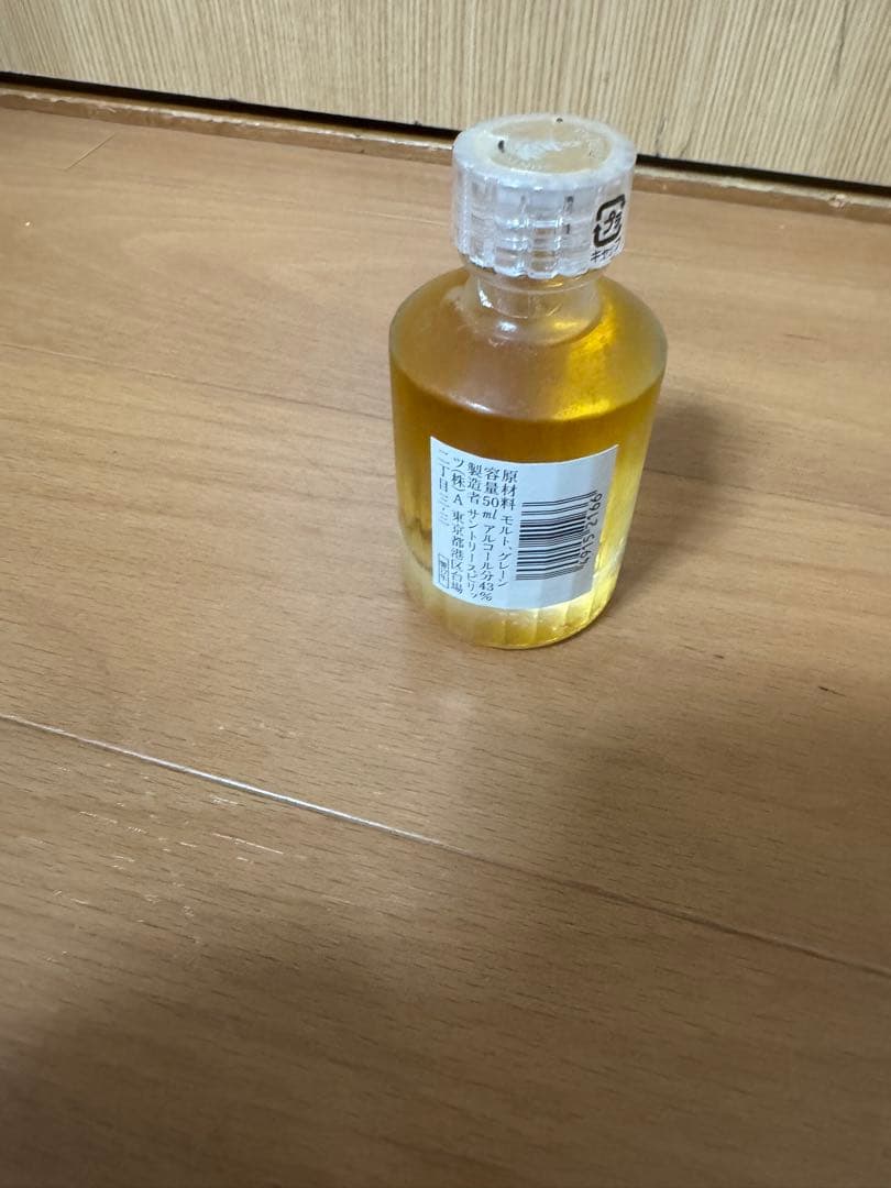 サントリー　SUNTORY ウイスキー　HIBIKI 響17年　未開栓 50ml