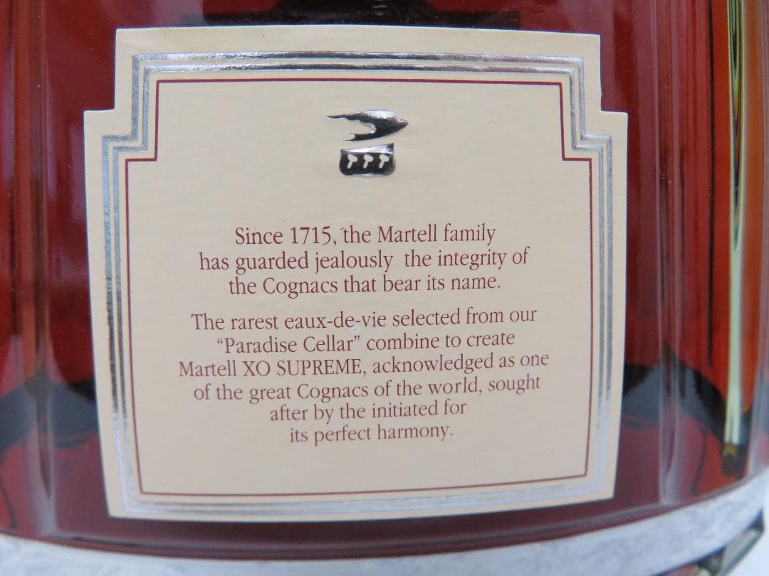 古酒　martell supreme　マーテル　XO　スプリーム　未開栓　094