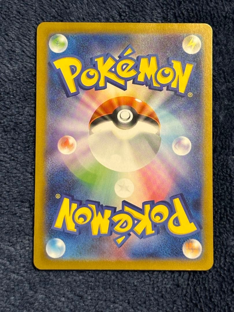 センターリング良好　ポケモンカード　メガリザードンxex mur インフェルノx