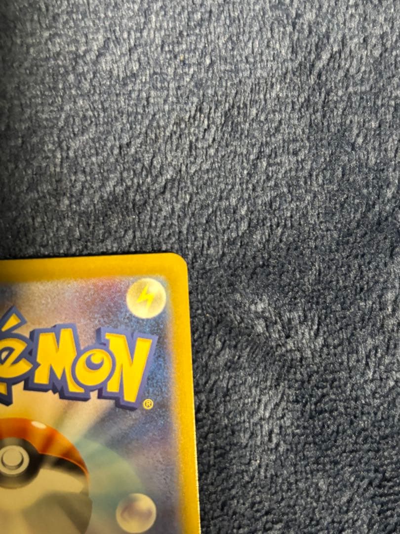 センターリング良好　ポケモンカード　メガリザードンxex mur インフェルノx