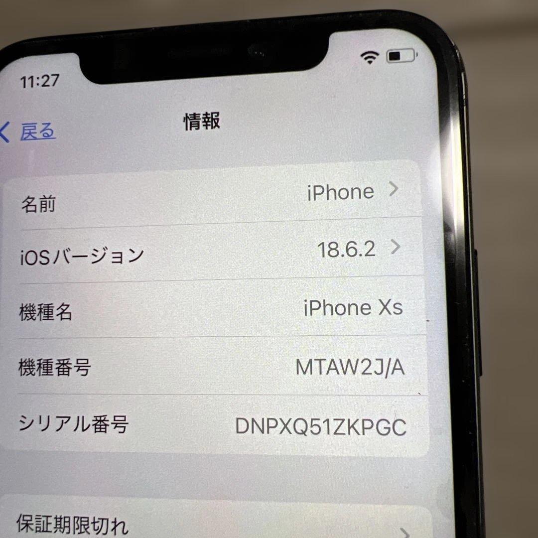 Apple iPhone XSブラック　バッテリー・フロント画面新品！
