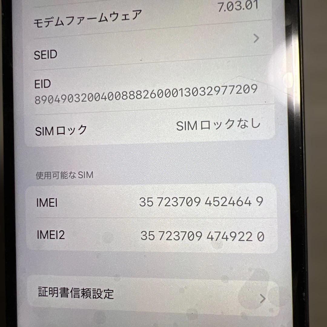Apple iPhone XSブラック　バッテリー・フロント画面新品！