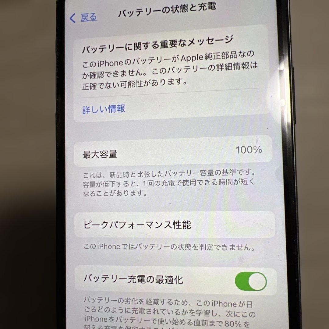 Apple iPhone XSブラック　バッテリー・フロント画面新品！