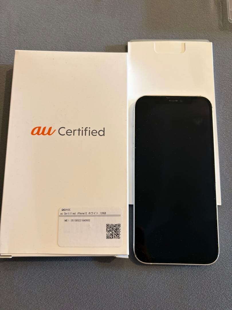 iPhone 12（ホワイト）128GB 初期化済