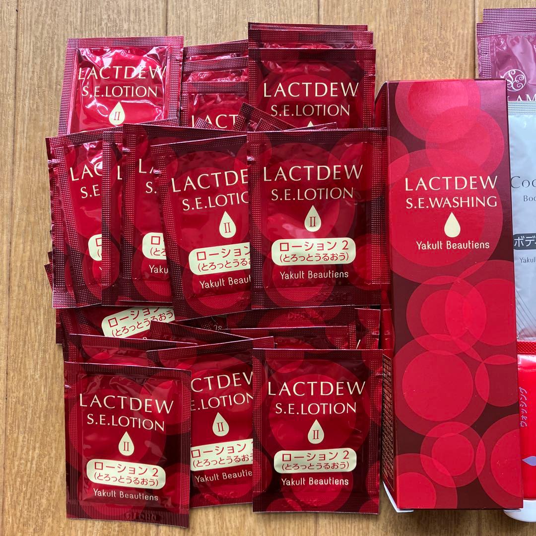 LACTDEW S.E.ウォッシング サンプルセット