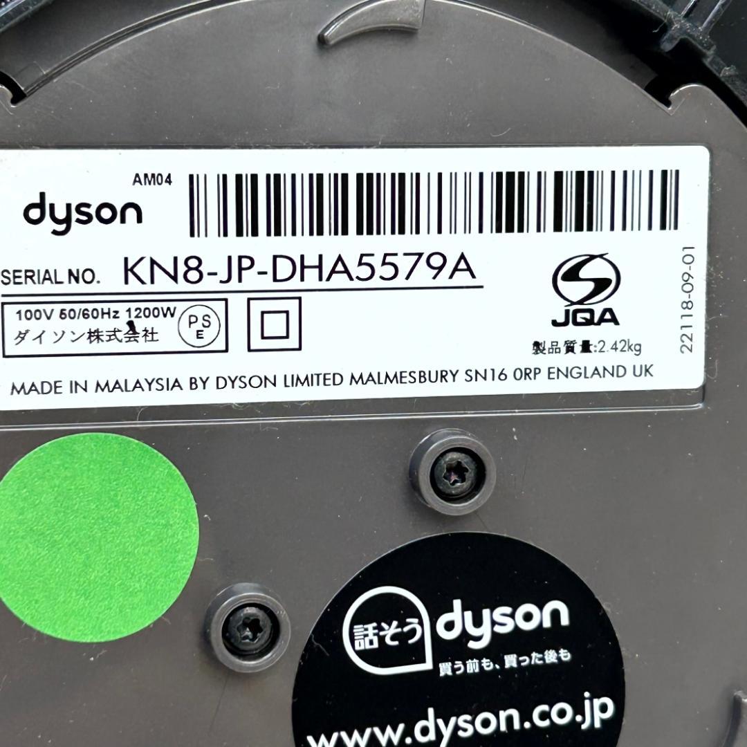 dyson　ダイソン　hot+cool　温冷風器 2012年製　動作確認済み