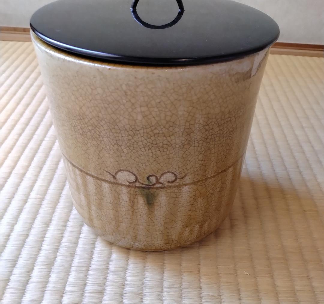 茶道具　黄瀬戸寸胴水指　加藤景治