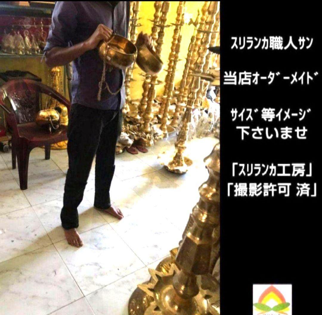 ３６♦シロダーラ ポット約１．５㍑「真鍮」アーユルヴェーダ＊手作り