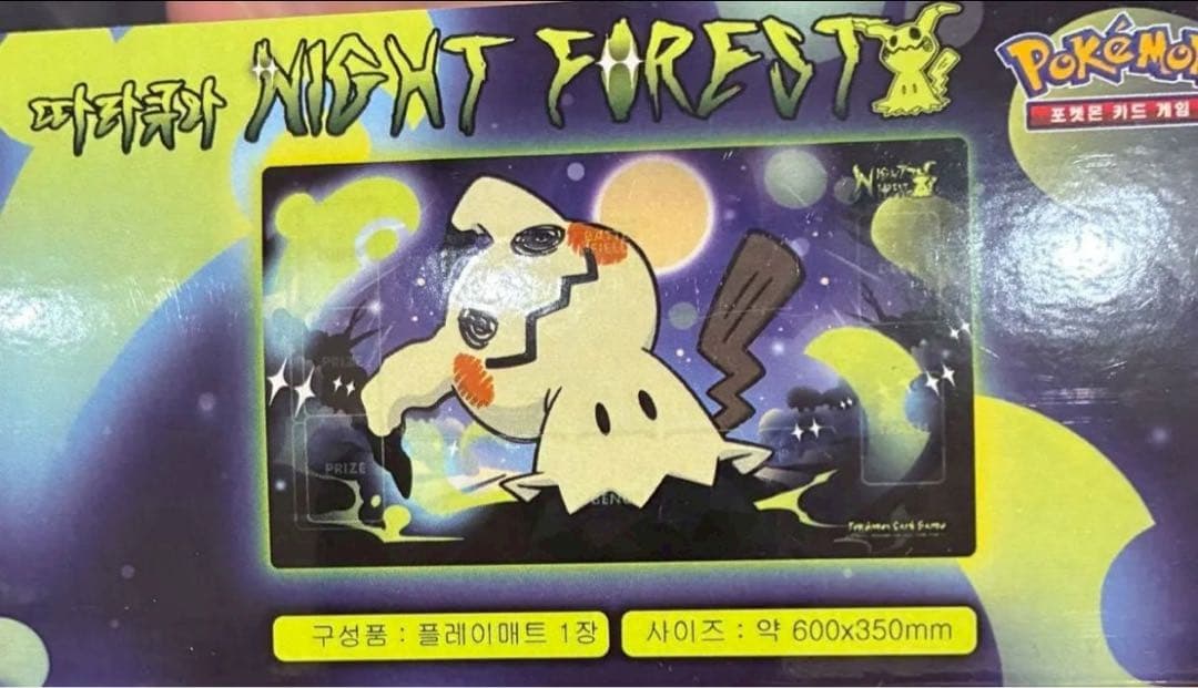 ポケモン　ミミッキュ　プレイマット　韓国限定