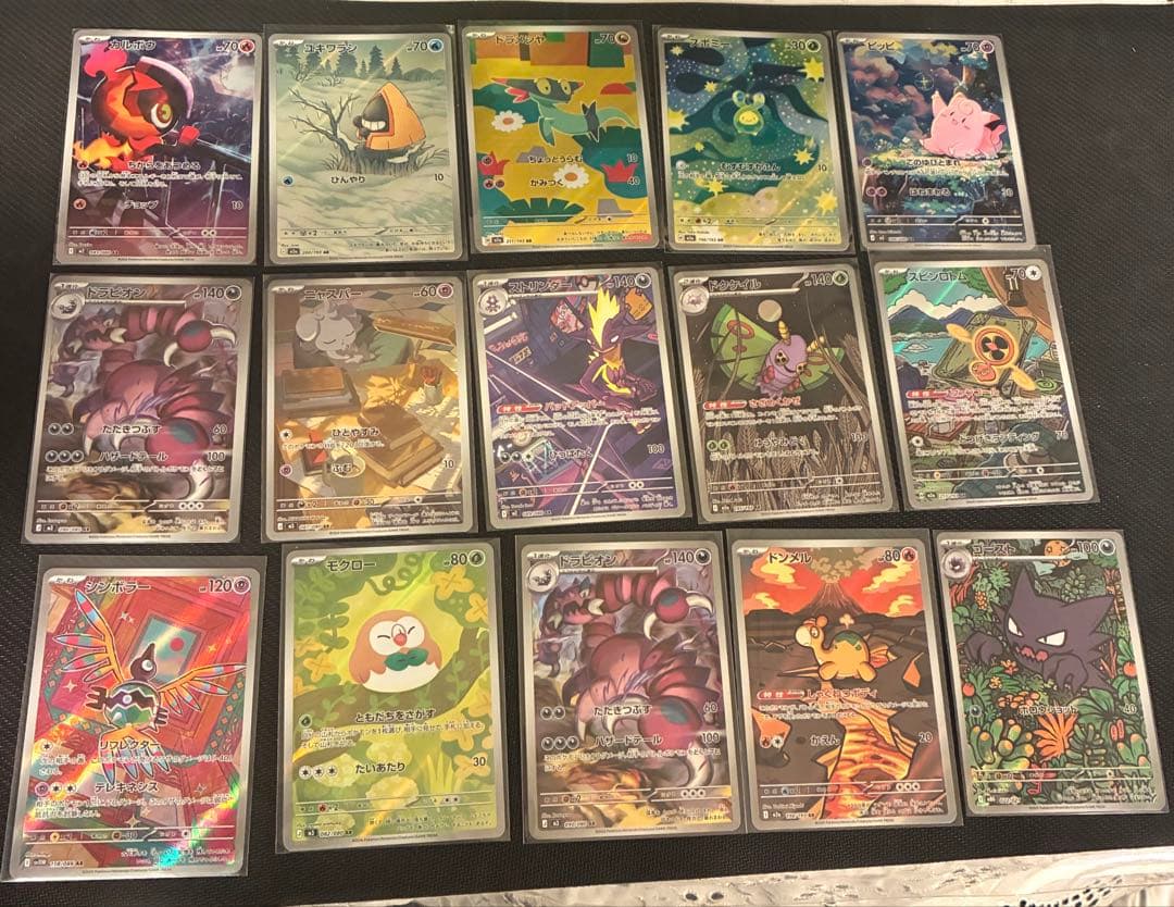 ポケモンカードAR計30枚　まとめ売り