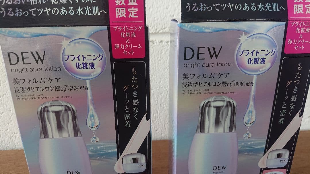 新品限定カネボウDEW ブライトオーラローション セットa170ml 2箱セット